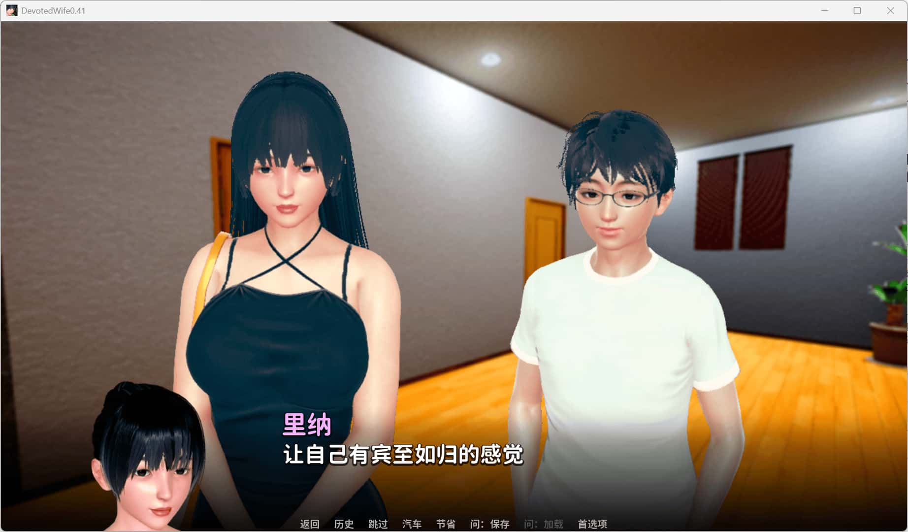 忠诚的妻子/虔诚的妻子 Devoted Wife封面