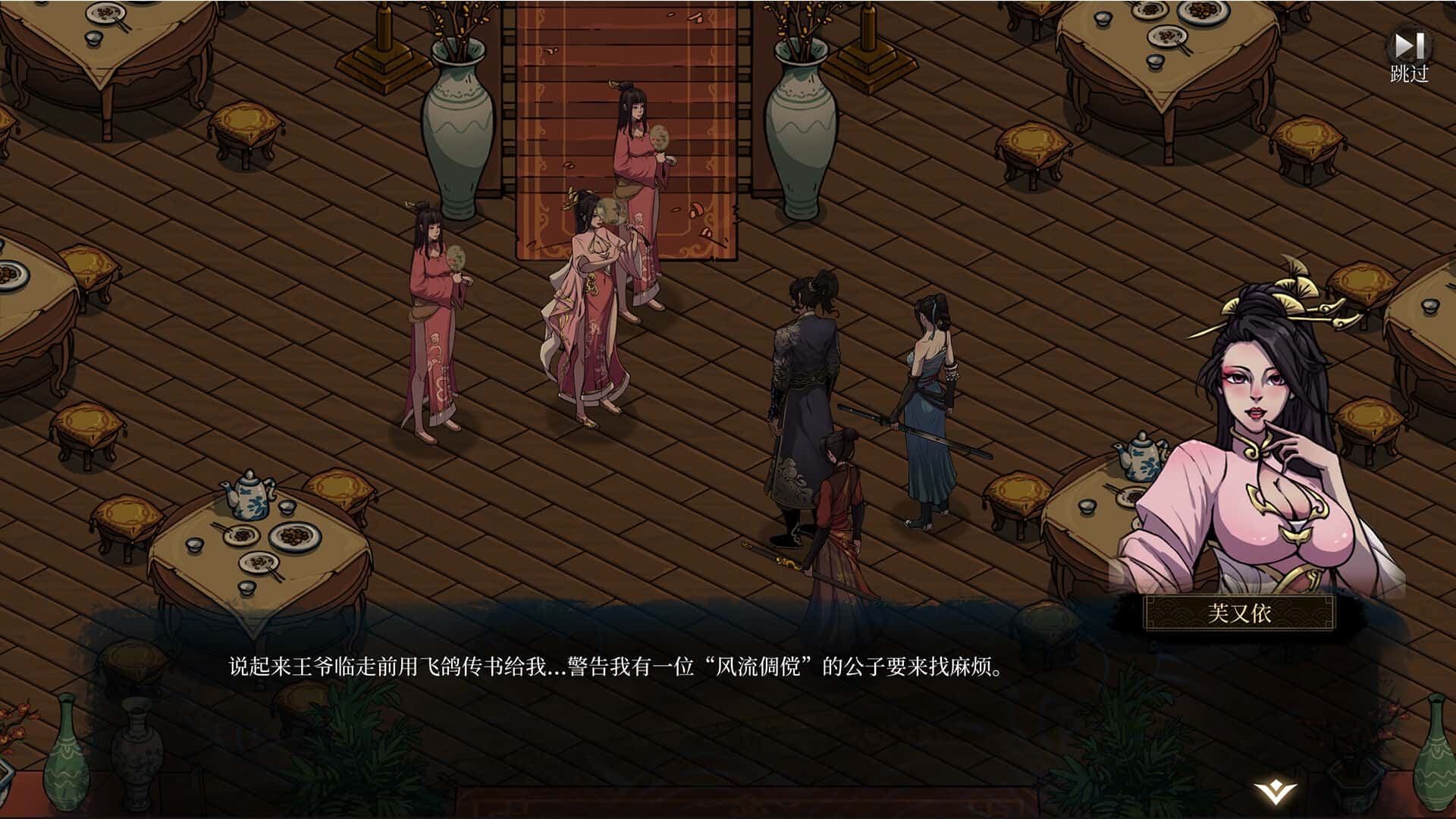 游戏画面3