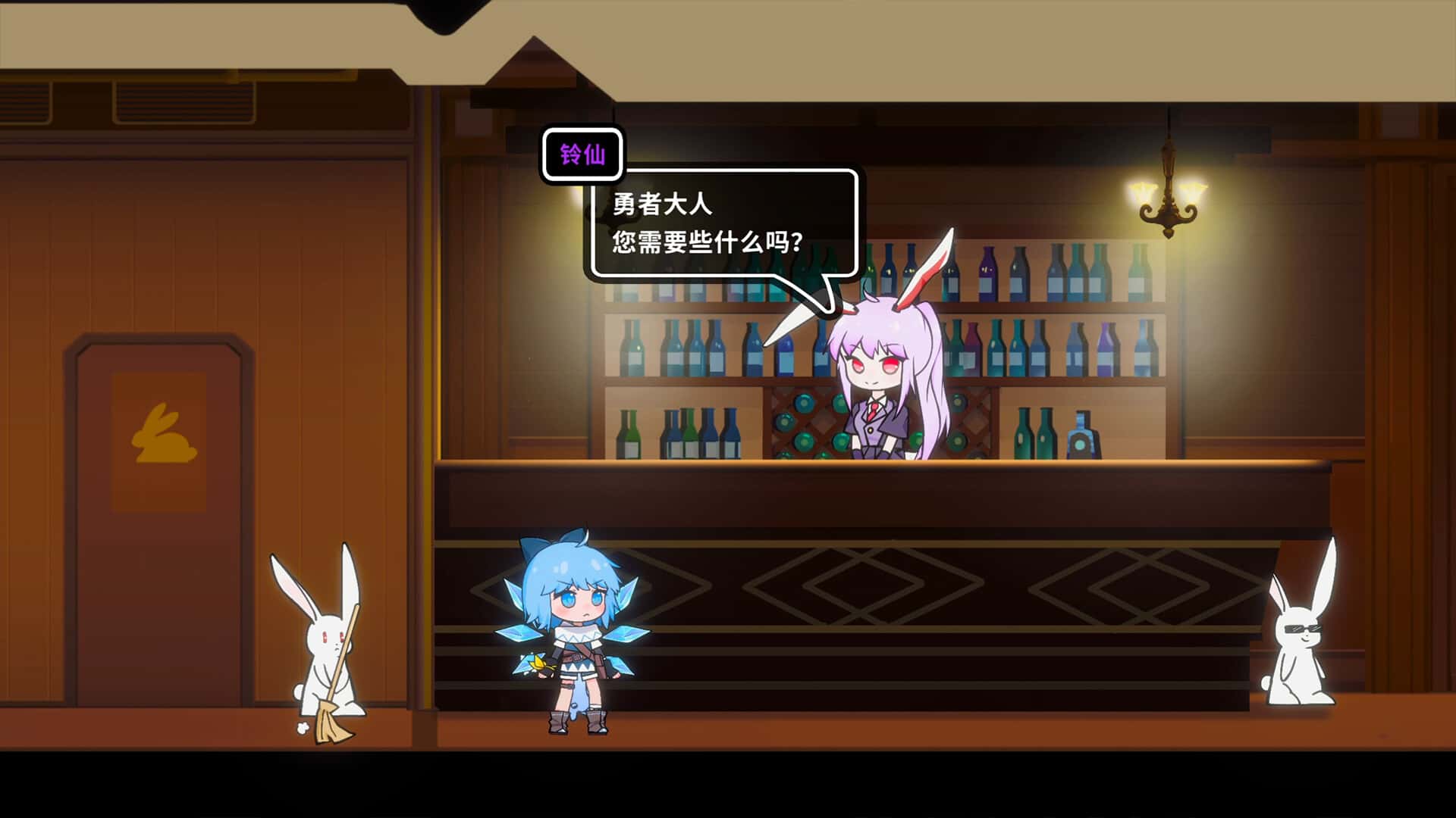 游戏画面5