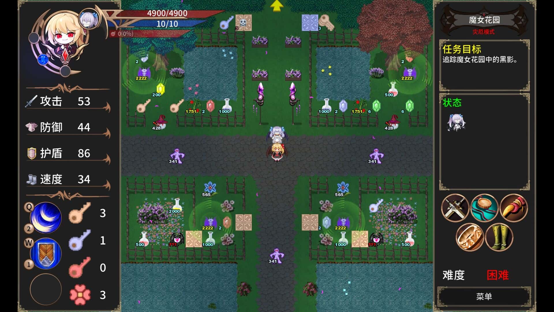 游戏截图4