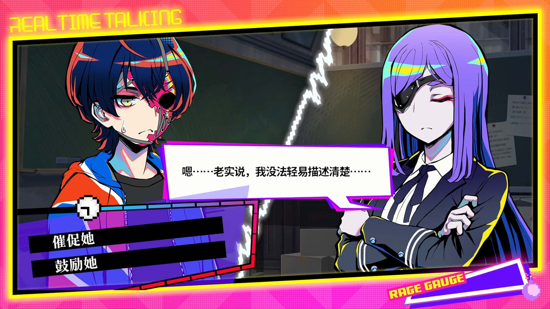 游戏截图2
