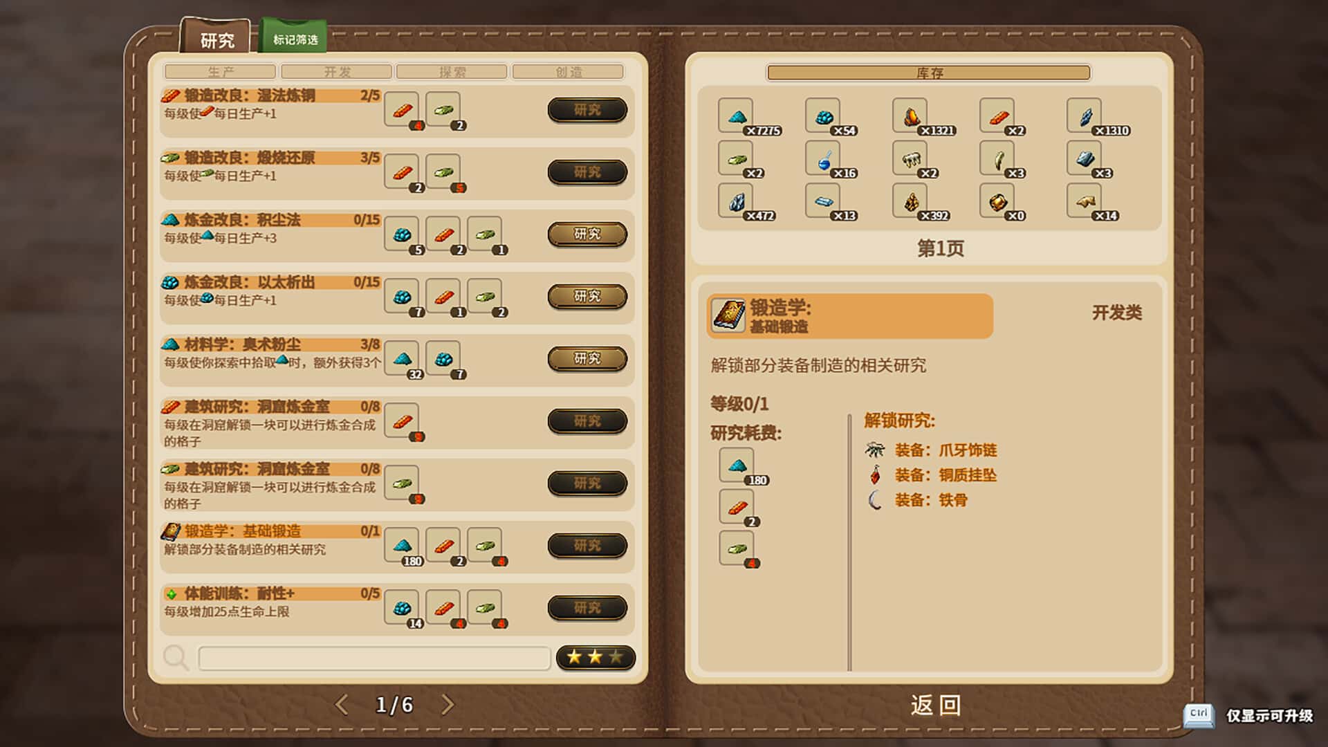 视觉数据1