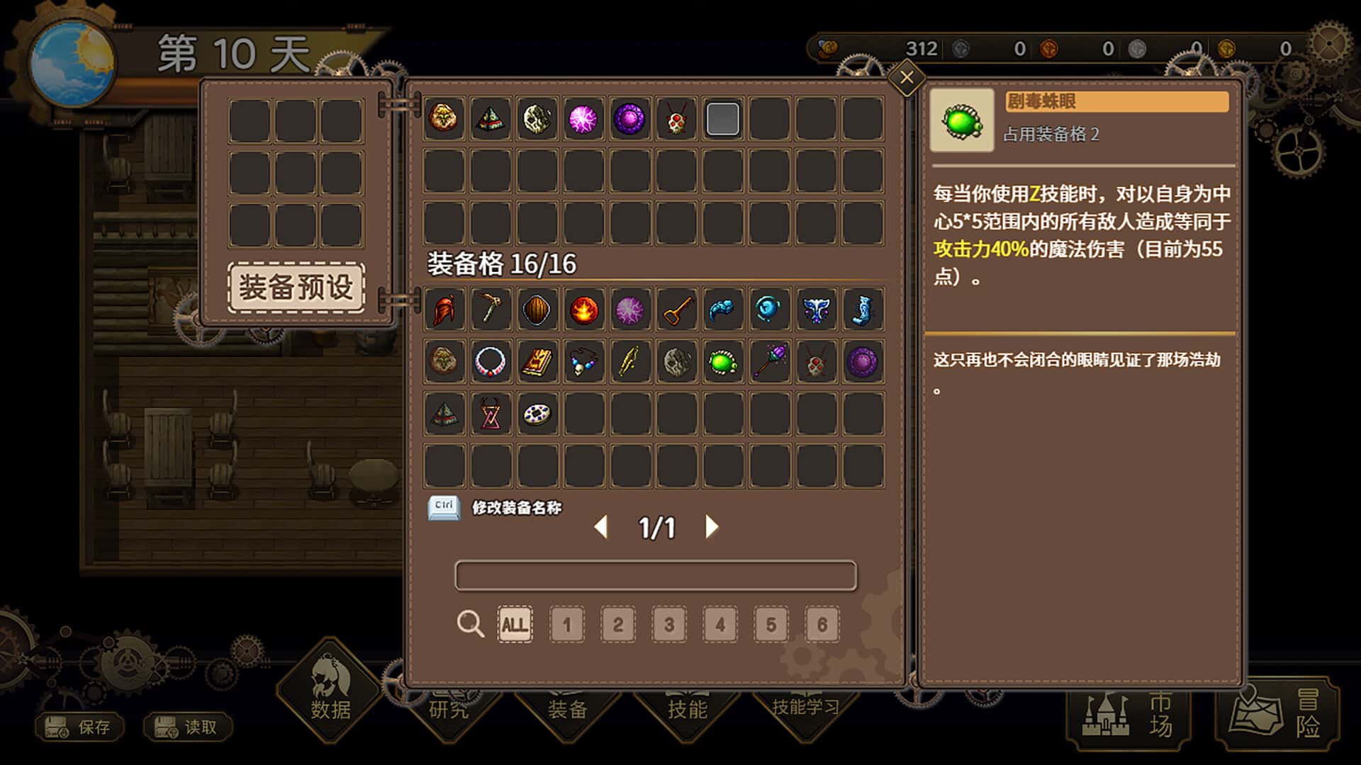 视觉数据4